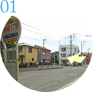 道順01